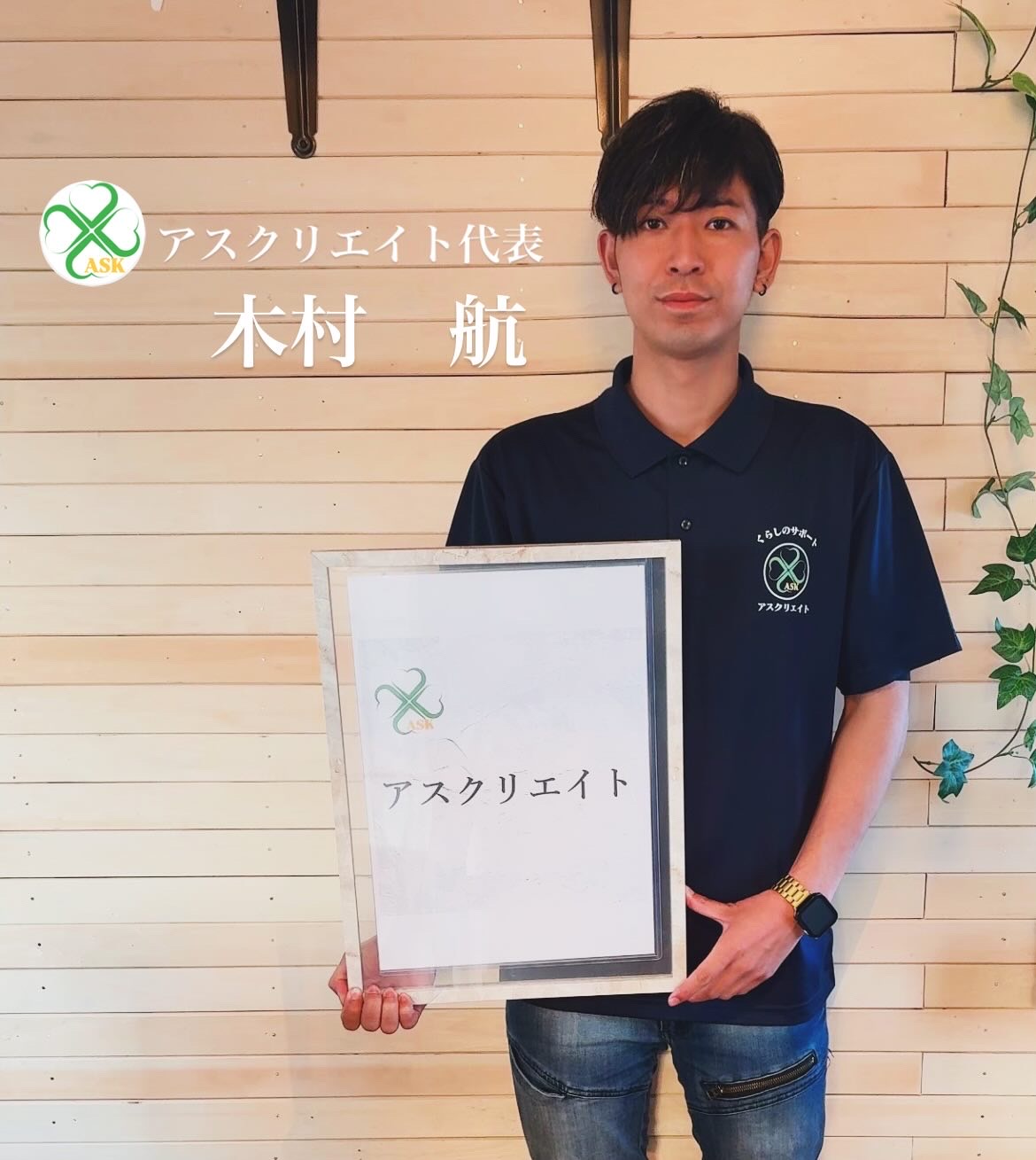 お客様に喜ばれる最高品質のサービス提供の徹底の写真